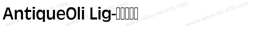 AntiqueOli Lig字体转换